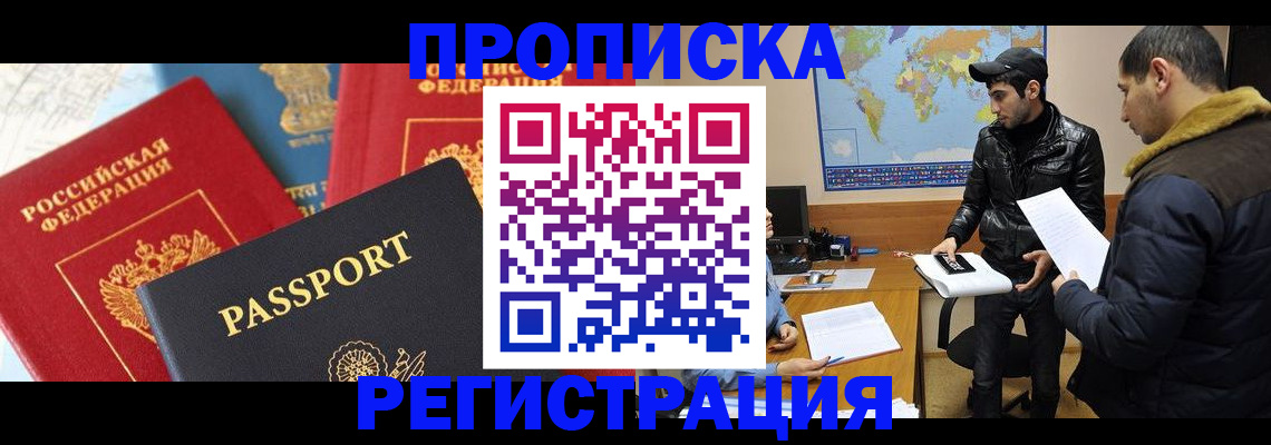 регистрация для дет. сада в Козловке