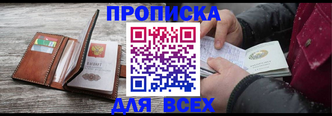 регистрация для дет. сада в Козловке