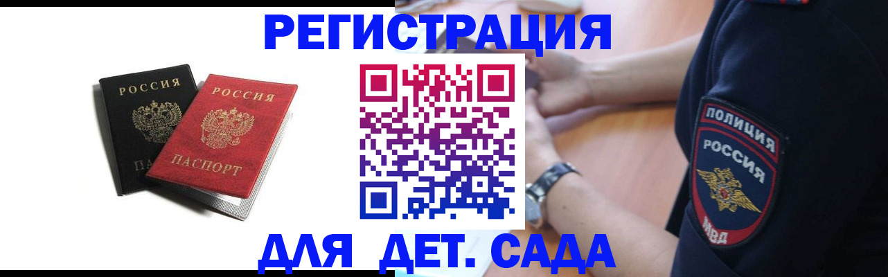 прописка поиск в Козловке